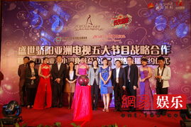 天津盛世骄阳文化传媒有限公司怎么样？