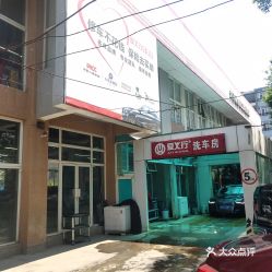 回龙观社区的介绍