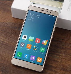 红米note3有几个版本