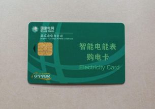 电卡丢了怎么补办需要本人吗