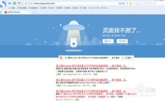 如何解除网站屏蔽