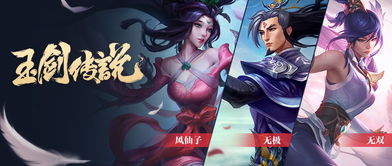 lol剑圣玉剑传说皮肤青龙白虎能买吗？