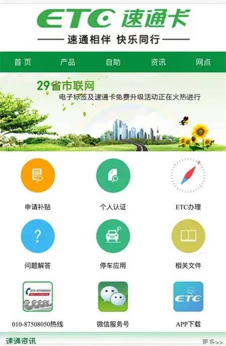 钓鱼网站怎么处理？