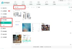 iphone怎么传大量照片到电脑，苹果手机几千张照片怎么导出