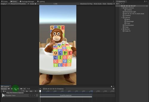 视频制作软件哪个好用