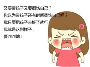 邋遢是什么意思