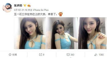 斗鱼七哥现在在那直播呢？怎么找不到他了