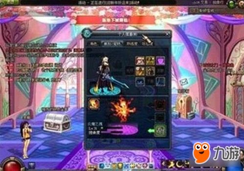 dnf稀有装扮有几种