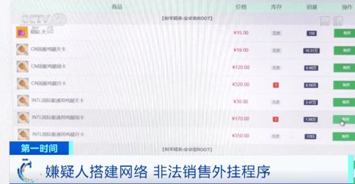 aa游戏网 aa外挂网 aa游戏外挂网