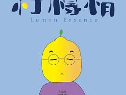 柠檬精先生演员,柠檬精先生电视剧剧情介绍