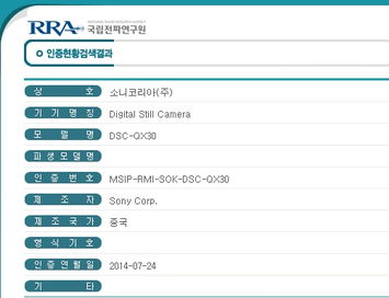 如何注册免费网站