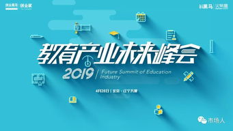 教育业属于第几产业？为什么？