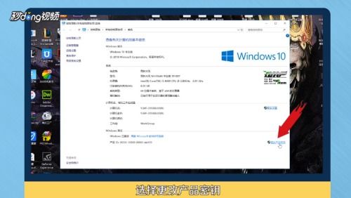 怎样激活windows