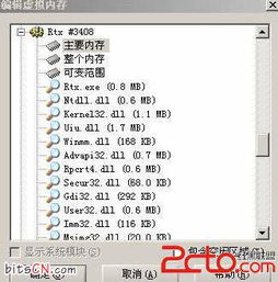 密码体系中明文是指