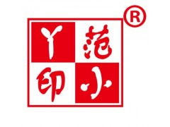 如何查询驰名商标，有哪些驰名商标查询网