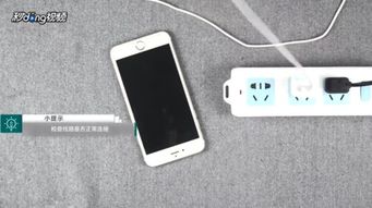 手机显示正在充电，但是却充不进去电，请问这是怎