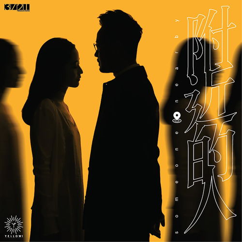 怎样找附近的人