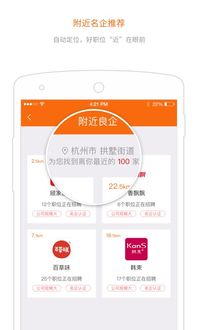 从淘宝怎么里进淘工作