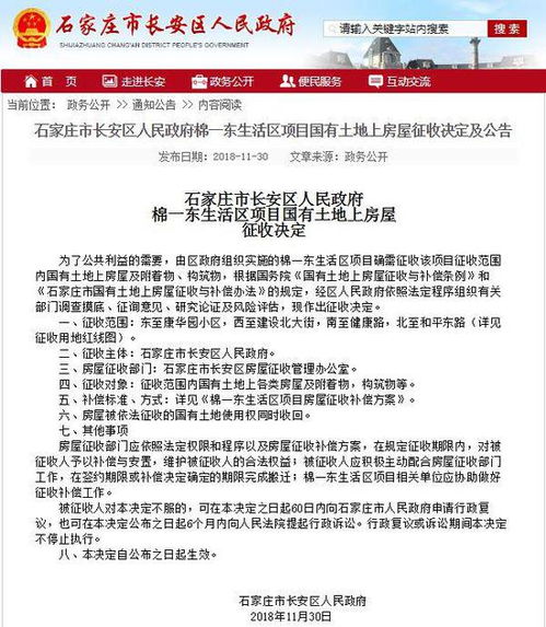 网站建设需要多少钱？