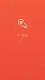 网赚是真的吗？是不是骗人的？