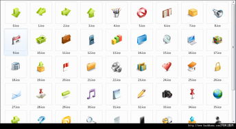 如何方便的制作漂亮的ico图标