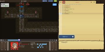 codecombat官网,codecombat下载
