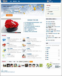 北京比特网数码技术有限公司怎么样？