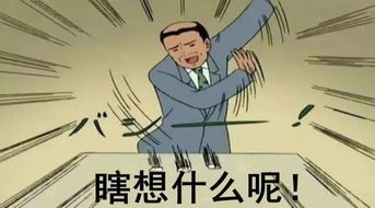 侮辱是什么意思。 要完整的？