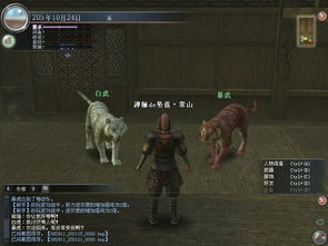 什么网络游戏好玩不花钱？