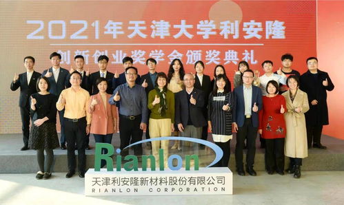 在天津有3万可以创业做什么