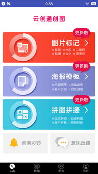 云创通的凌有为判刑了吗,云创通人员名单