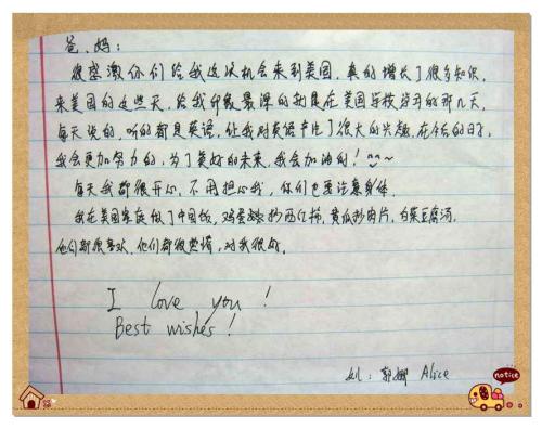 给妈妈的一封信200字优秀作文