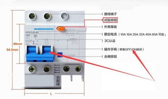 漏电保护器有时跳闸是怎麼回事？