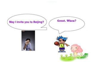 行为英文怎么说