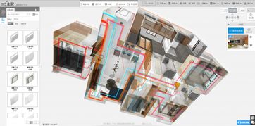 三维家软件多少钱