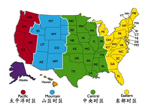 中美时差是多少中国和美国的标准时间相差