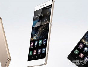 华为p8上市价格,华为p8手机价格及图片