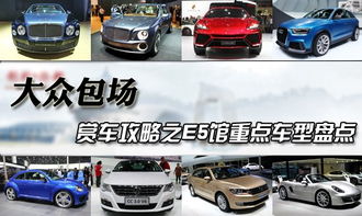 腾讯汽车系统和腾讯车载系统是一个吗