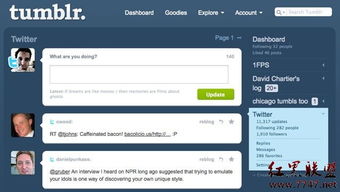 微博是干什么用的