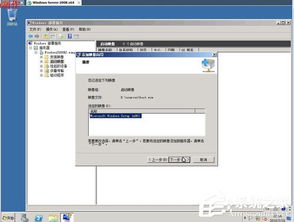 win7操作系统中,提供了层叠,win7操作系统是一款什么软件