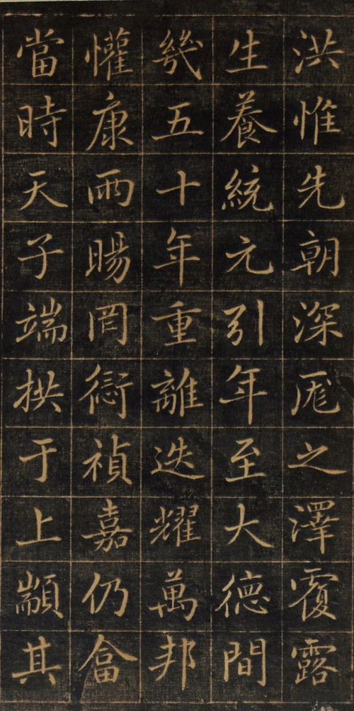 旰的成语有哪些成语大全