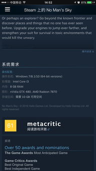 无人深空配置要求