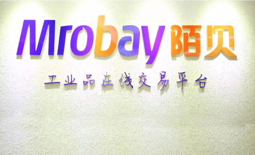 陌贝网的五、陌贝网的卖家