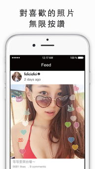 17app如何关闭直播 关闭17app直播方法详解