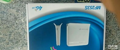 中国移动4g无线宽带怎么办理