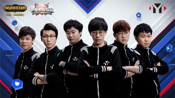 pdd战队名字,PDD战队