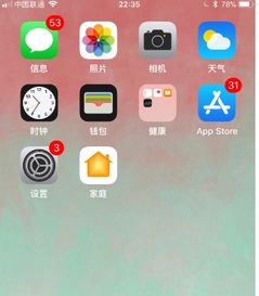 华为手机如何提高手机网速