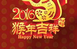 贺岁是什么意思