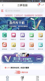 京东为啥被网友称为“二手东”？