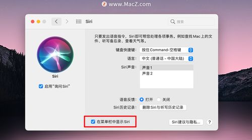 苹果mac隔空投送怎么打开，苹果手机隔空投送找不到mac